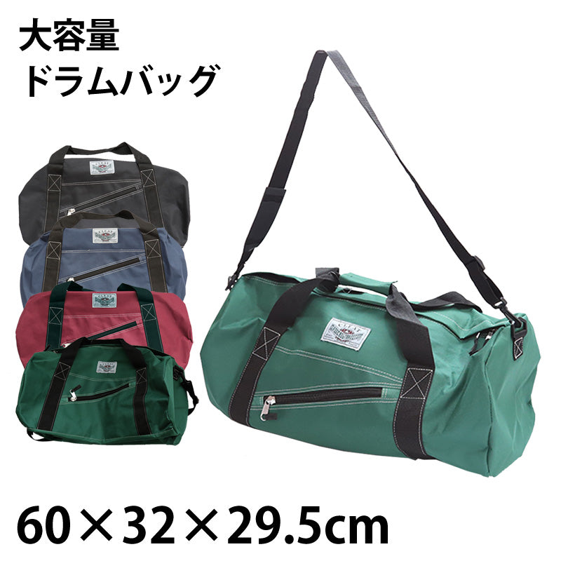 ボストンバッグ 50L W62×H32×D32cm ドラムバッグ 学生 バッグ 中学生