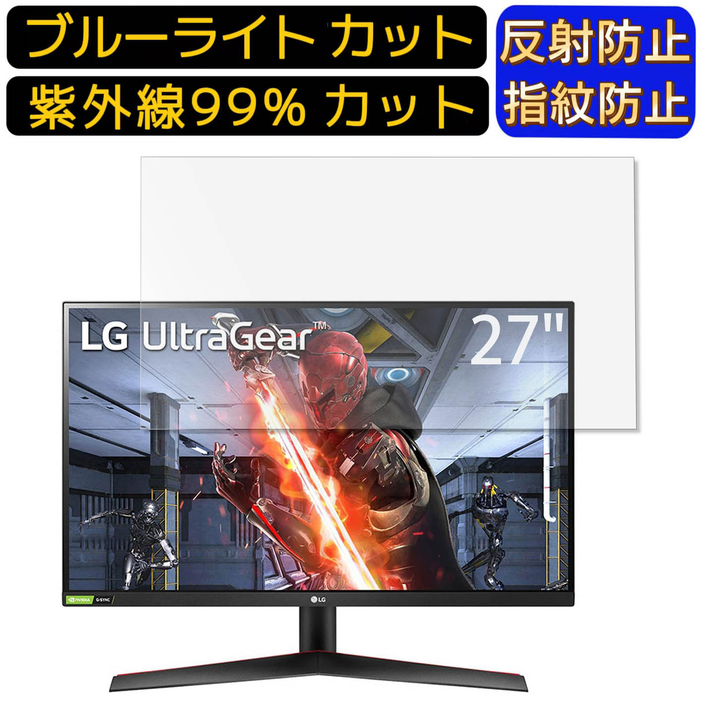 楽天市場】lg ゲーミングモニター 27gn800-bの通販