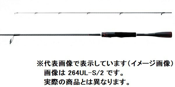 楽天市場】ゾディアス 264ul－s／2の通販
