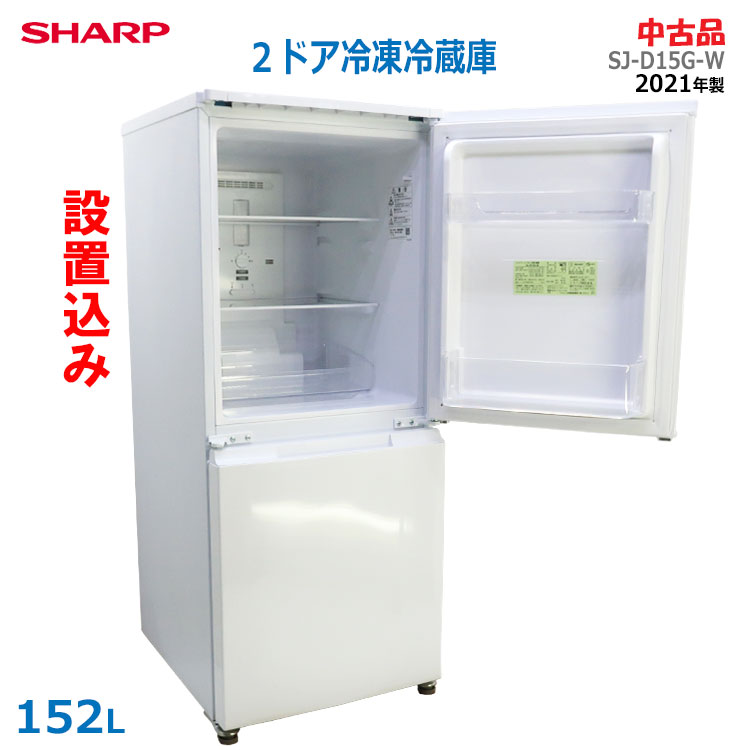 楽天市場】sj-d15g-wの通販