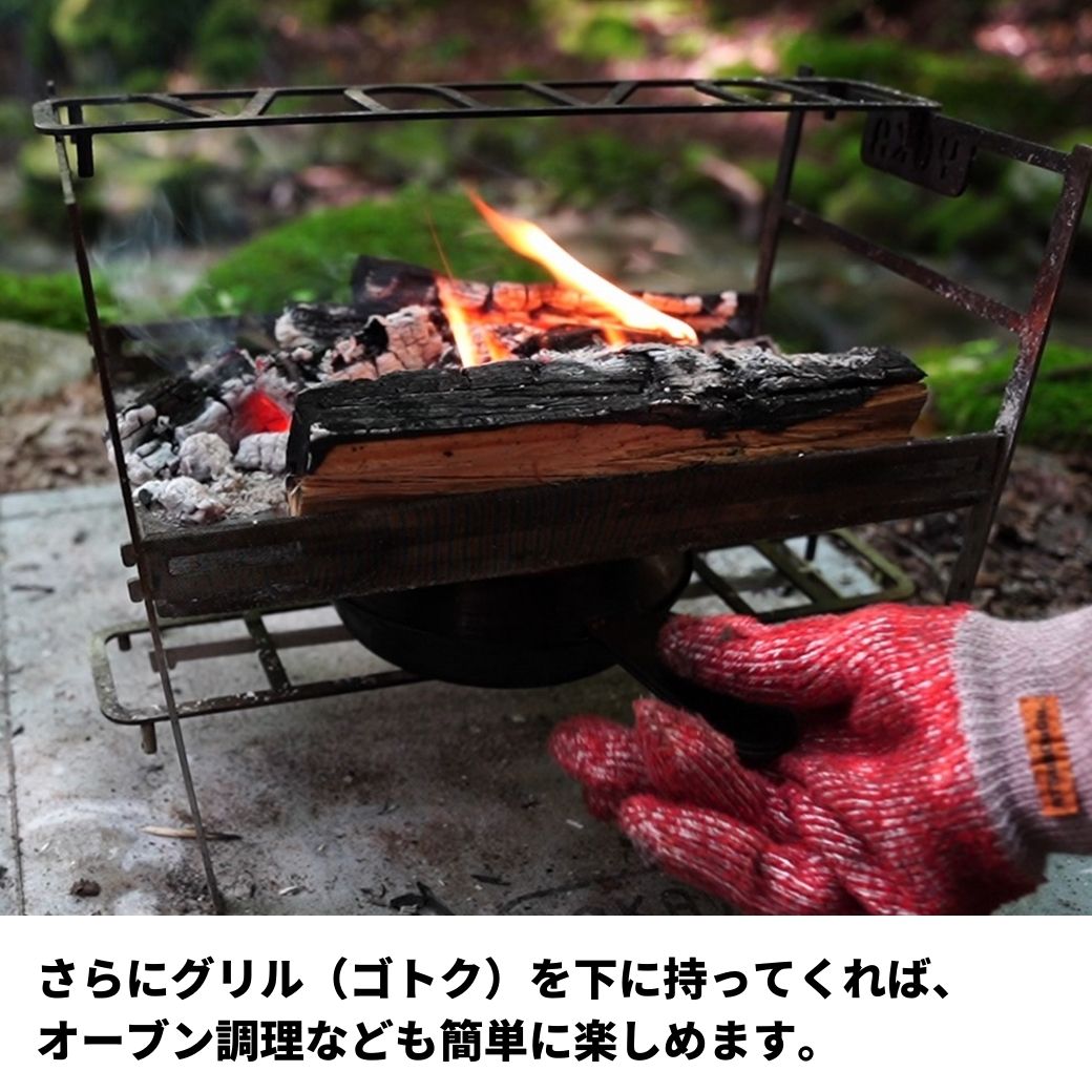 楽天市場】焚き火台 YOKA (ヨカ) 軽量焚き火台 COOKING FIRE PIT LIGHT