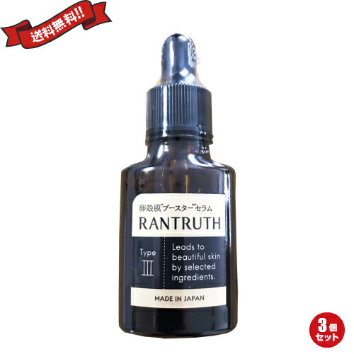 楽天市場】ラントゥルースの通販