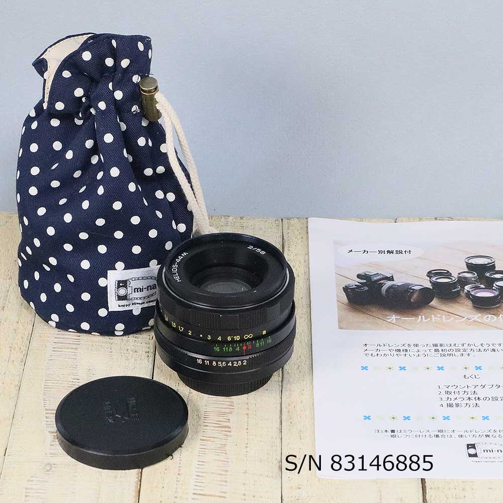 楽天市場】【保証付 】【中古】 オールドレンズ Helios (ヘリオス) 44M