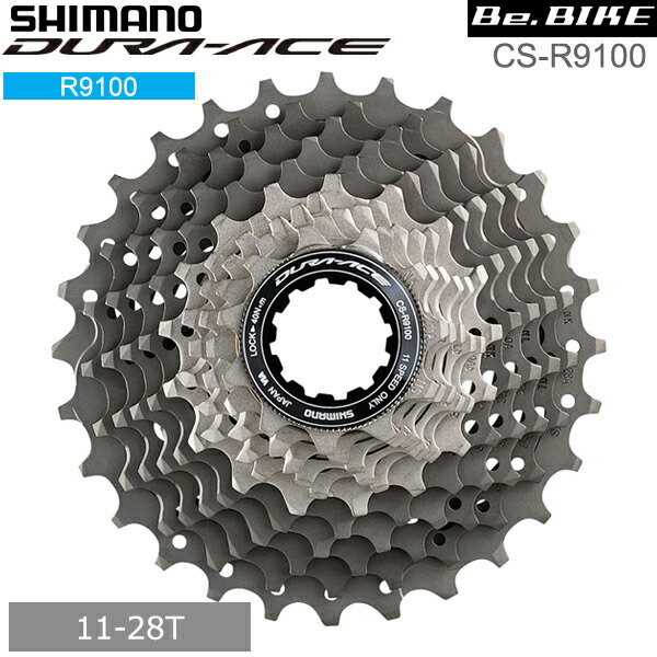 楽天市場】シマノ スプロケット 11-28 dura-aceの通販