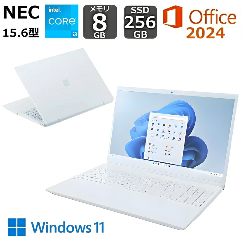 楽天市場】ノートパソコン microsoft office付き（カラーホワイト