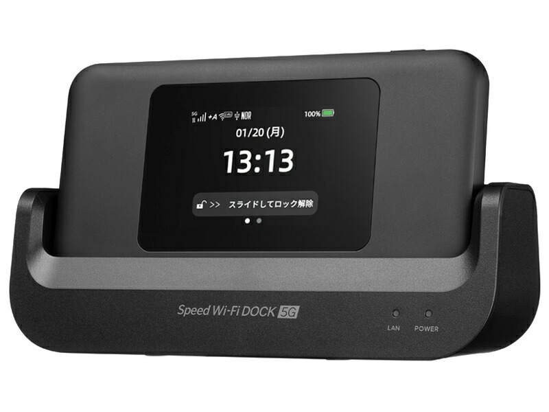 楽天市場】「新品」Speed Wi-Fi DOCK 5G 01 [ブラック] CPS01 モバイル