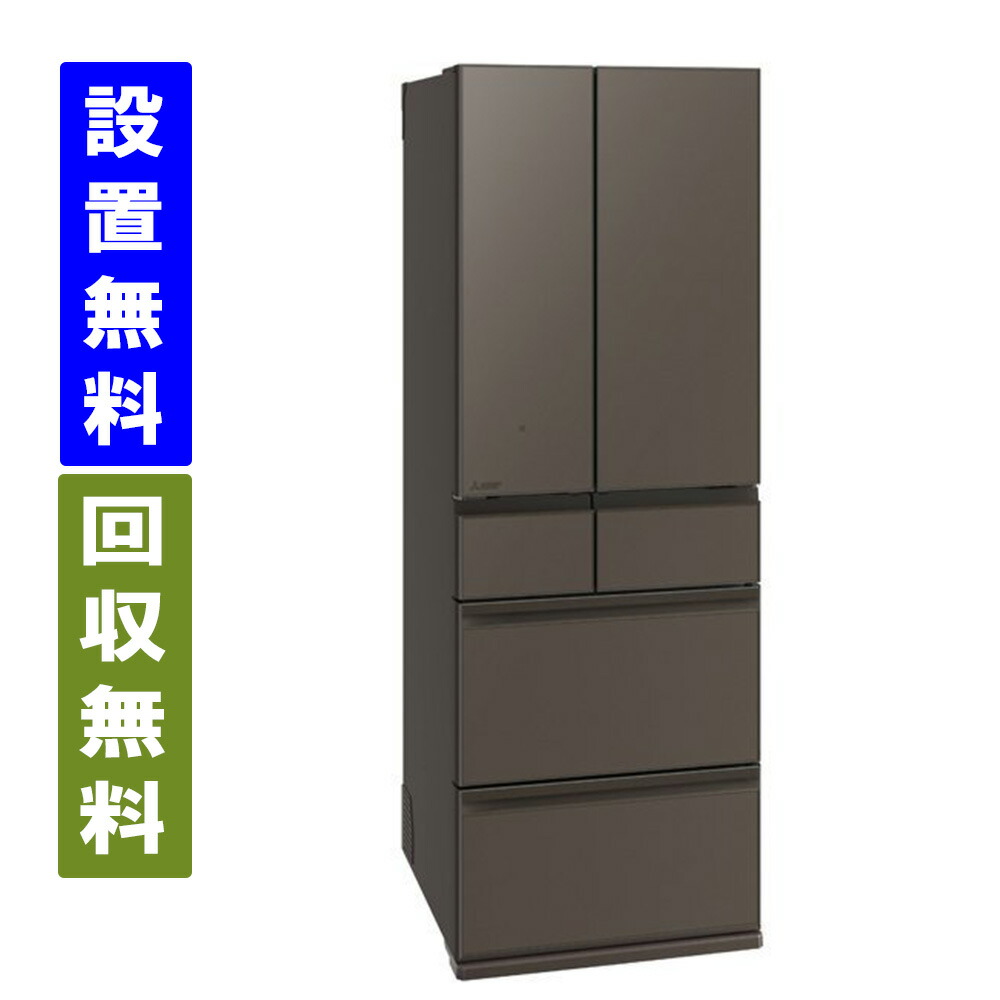 楽天市場】冷蔵庫 三菱 フレンチドアの通販