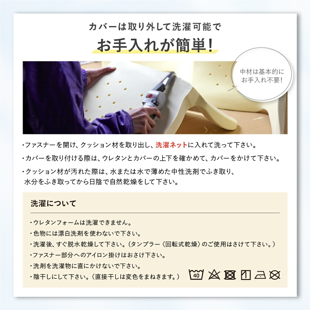 楽天市場】【楽天1位 最強配送】p!nto ピント 姿勢 矯正 クッション