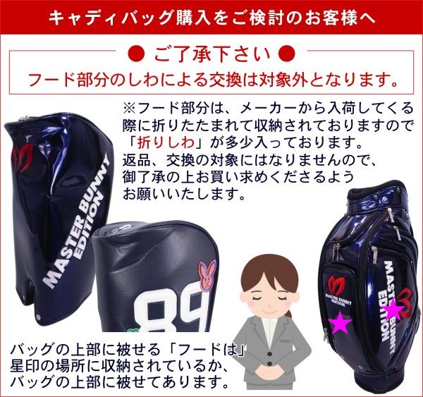 楽天市場】【PREMIUM CHOICE】マスターバニーbyパーリーゲイツMASTER