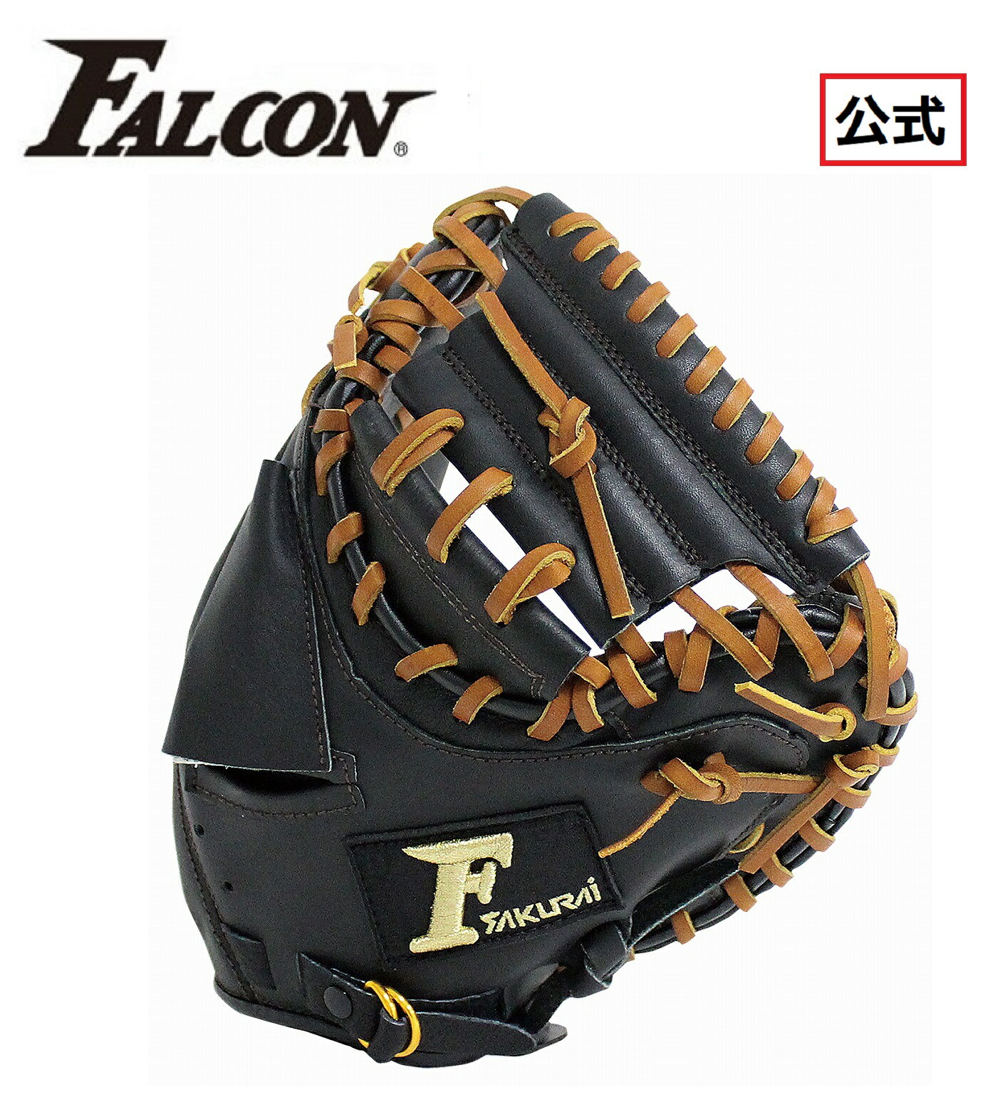 楽天市場】Falcon ファルコン 軟式捕手用 キャッチャーミット ジュニア
