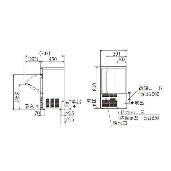 2023年式 フクシマ 35kg 製氷機 FIC-A35KT5 業務 (ホシザキ 2023年式
