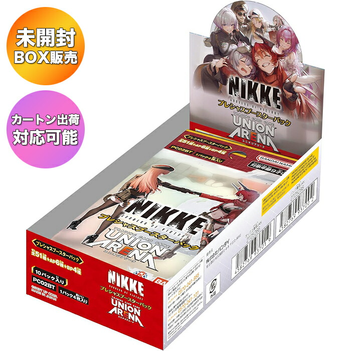 楽天市場】ユニオンアリーナ 勝利の女神 nikkeの通販