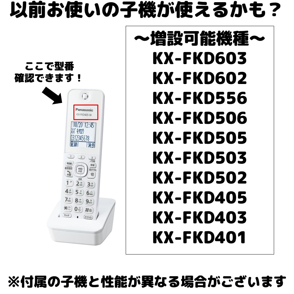 楽天市場】パナソニック コードレス電話機 ピンク VE-GD56 またはVE