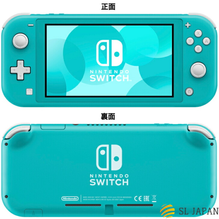 ニンテンドーSwitchライト