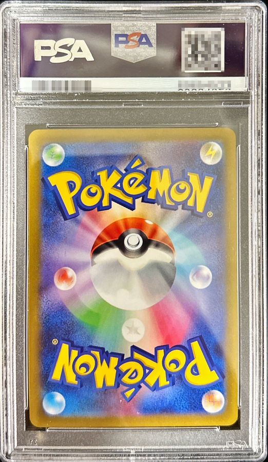 PSA10鑑定済〕ミュウツーV(SA)【SR】{074/071}