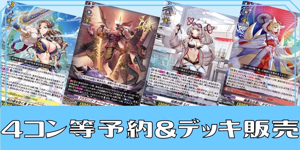 お菓子な可笑しな遊園地ハートルールー【SEC】{DZ-BT09/SEC02}《ダーク
