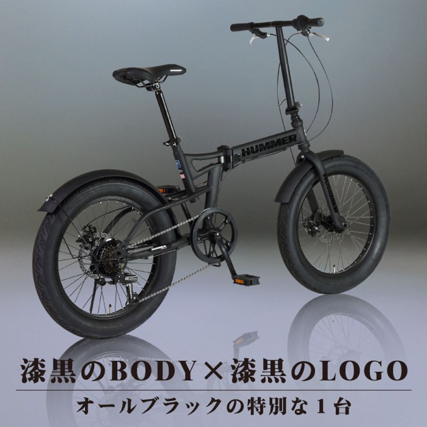 漆黒BODY×漆黒LOGO 特別仕様のファットバイクがHUMMERブランドから登場