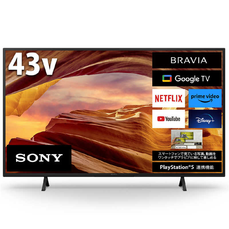 デンキチWeb / ソニー SONY BRAVIA 液晶テレビ 43V型 KJ-43X75WL