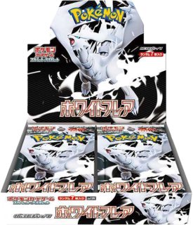 スペシャルBOX ポケモンセンタートウホク ＜未開封BOX＞ [SV] - magi