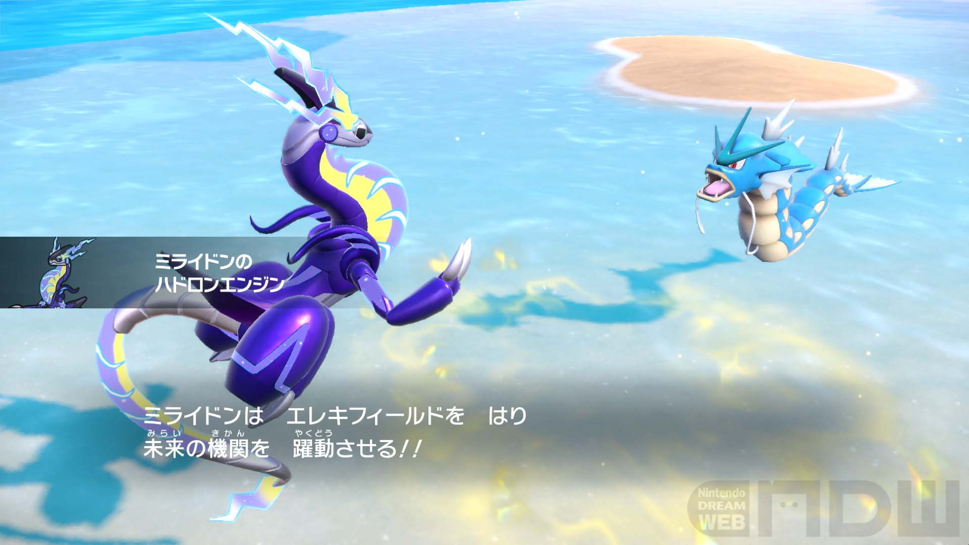 ポケモン スカーレット・バイオレット』 伝説のポケモン「コライドン