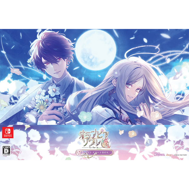 オランピアソワレ Catharsis【オトメイト スイート BOX】☆ステラ