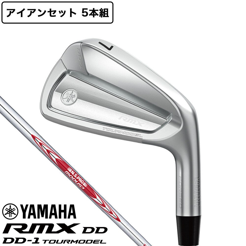 ヤマハ（YAMAHA）（メンズ）RMX DD1 ツアーモデル アイアン(6I～9I PW