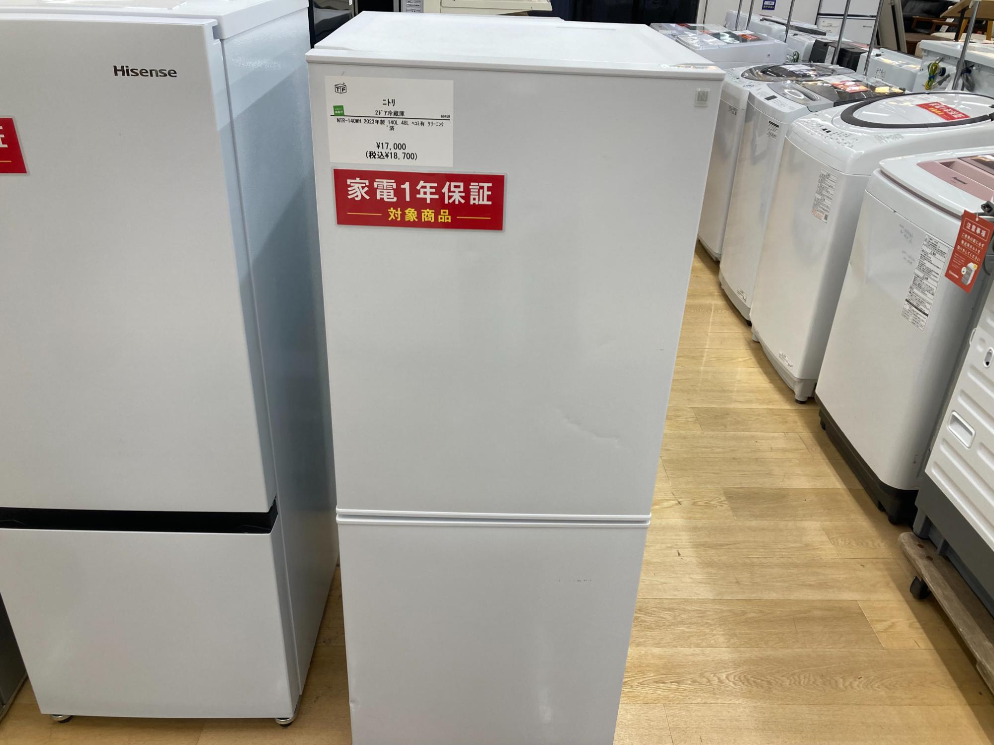 NITORI/ニトリ】2023年製 2ドア冷蔵庫 ”NTR-140WH” をご紹介します