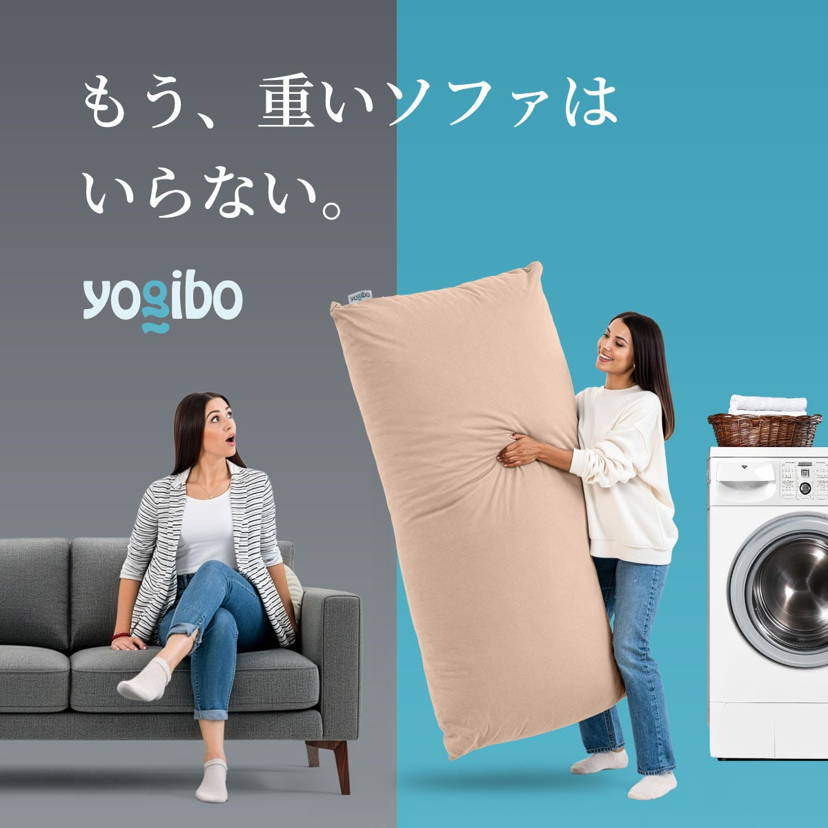 公式】Yogibo Zoola Max Premium（ヨギボー ズーラ マックス