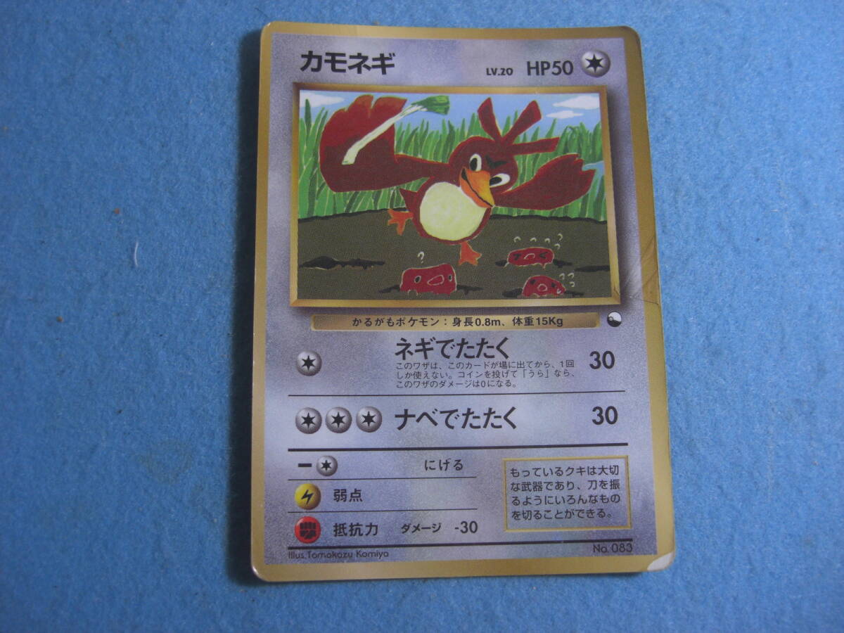 Yahoo!オークション -「エラーカード」(ポケモンカードゲーム