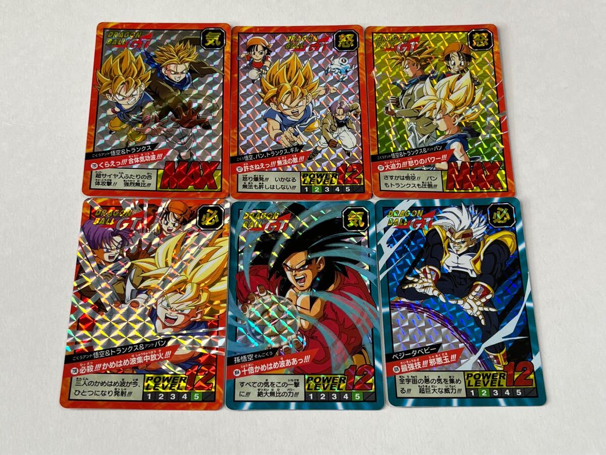 Yahoo!オークション -「ドラゴンボール スーパーバトル premium set