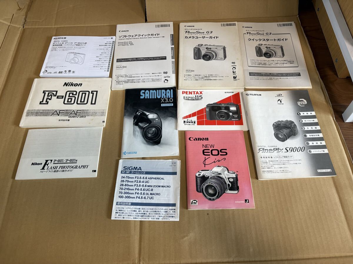 2026年最新】取扱説明書 キヤノン(Canon)商品一覧 - Yahoo!オークション