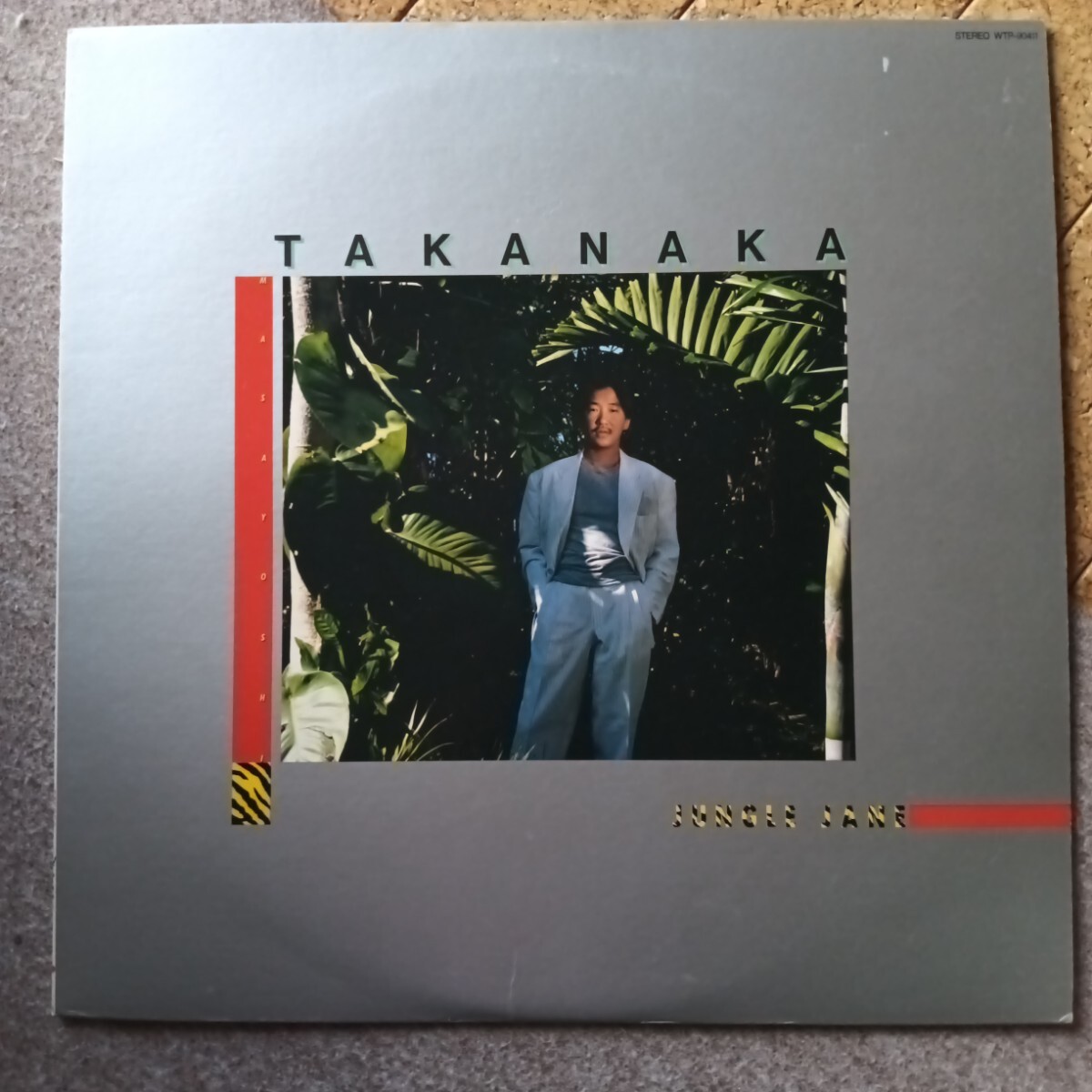 2026年最新】Yahoo!オークション -ジャングルjungle(レコード)の中古品