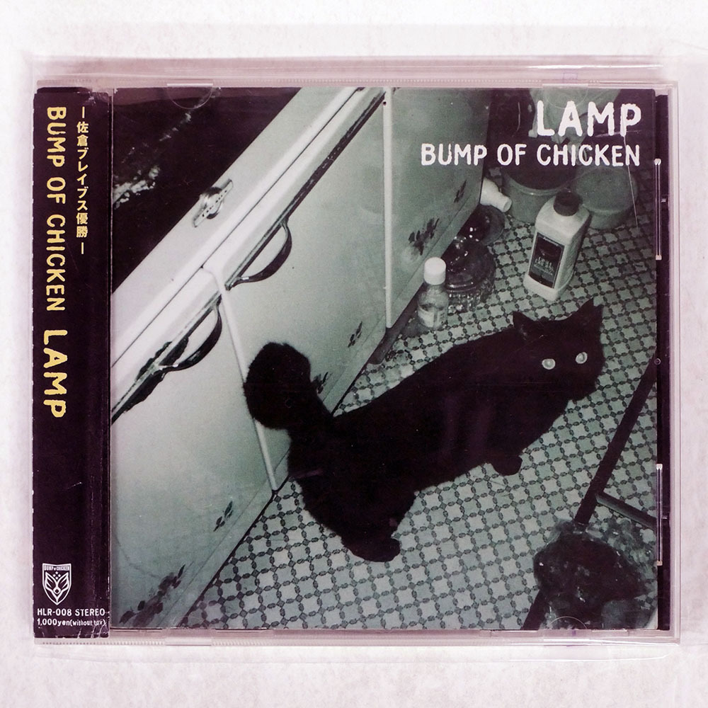 Yahoo!オークション -「bump of chicken lamp」の落札相場・落札価格