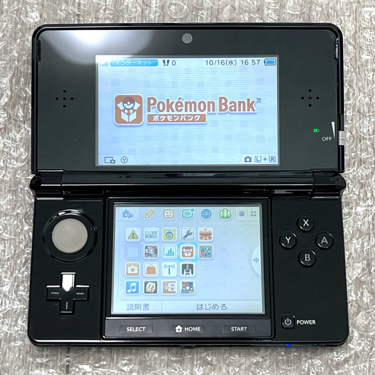 Yahoo!オークション -「3ds クリアブラック」の落札相場・落札価格