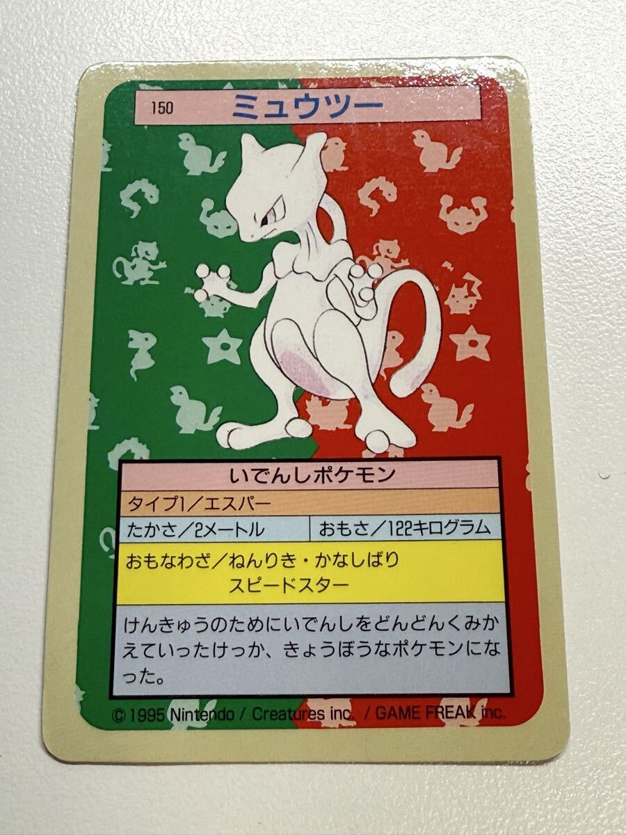Yahoo!オークション -「裏青」(ポケモンカードゲーム) (トレーディング