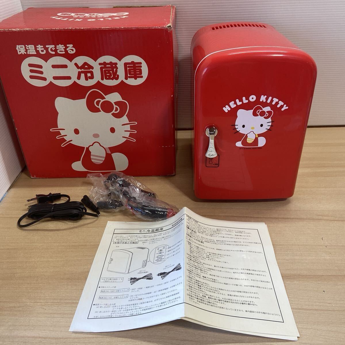 2026年最新】Yahoo!オークション -キティ 冷蔵庫の中古品・新品・未