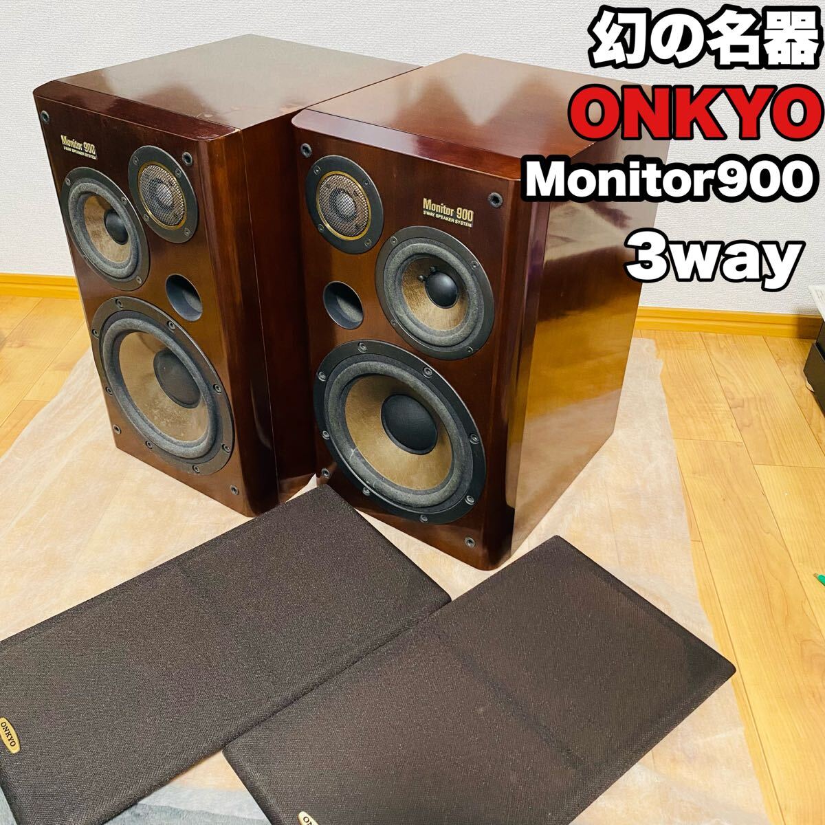 ONKYO MONITOR 900 オークション比較 - 価格.com