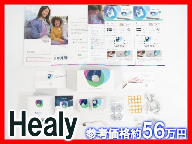 2026年最新】Yahoo!オークション -ヒーリー healyの中古品・新品・未