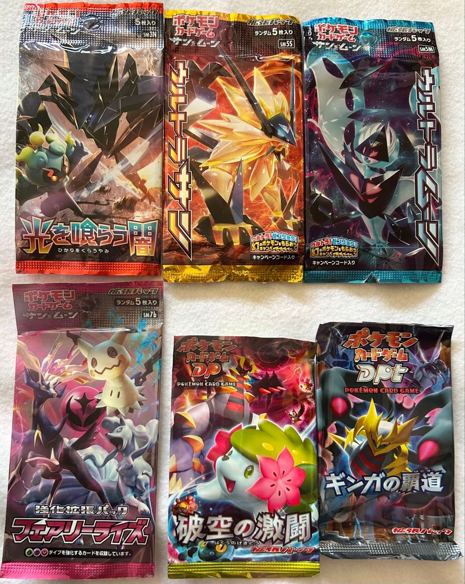 ポケモンカード 空パック まとめ売り 31枚｜Yahoo!フリマ（旧PayPay