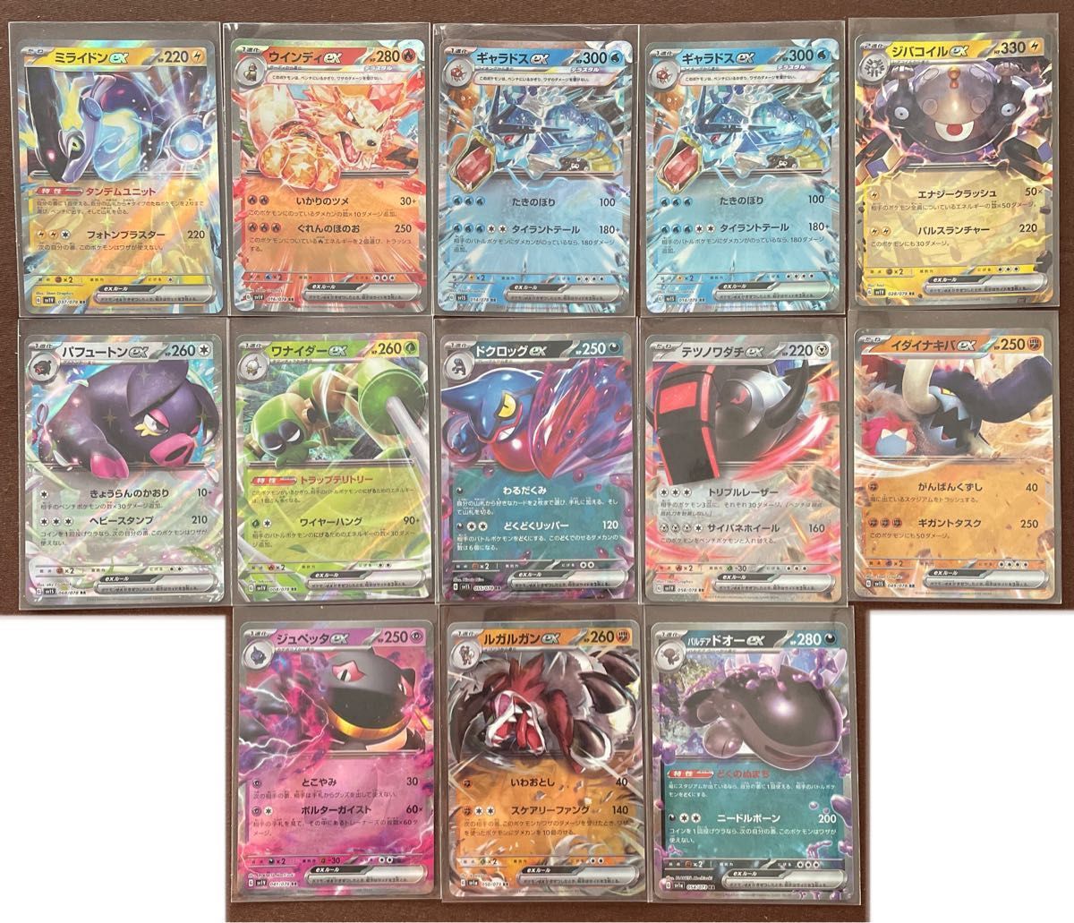 ポケモンカード サポート ポケモン sr hr ur かがやく chr ar