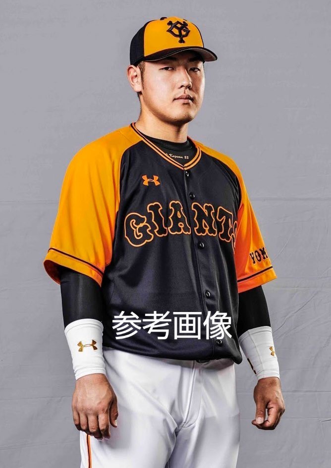 未開封新品】岡本和真 橙魂ユニフォーム Lサイズ 巨人 読売