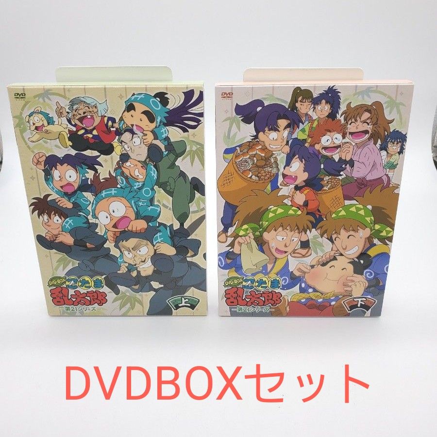 忍たま乱太郎 第21シリーズ DVD-BOX 上の巻 下の巻 セット｜Yahoo