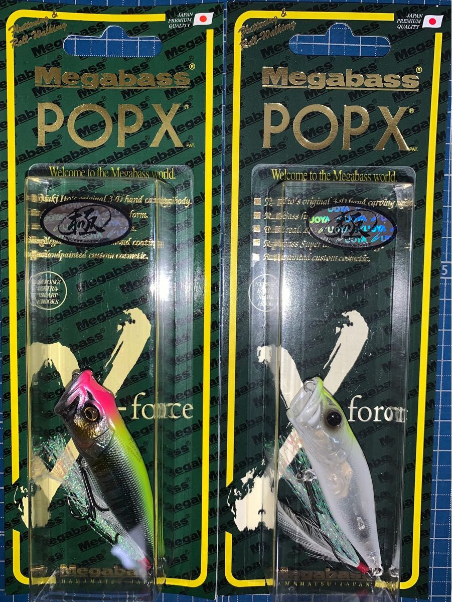 限定カラー メガバス ポップX POP-X SP-C 極カラーセット｜Yahoo