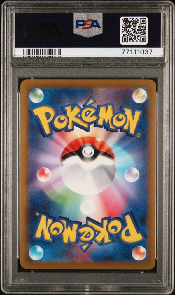 PSA10 ミュウツーV 273/S-P PokemonGO プロモ ポケモンカード ゲーム