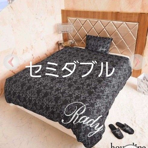 rady ダマスクベッドカバー セミダブル｜Yahoo!フリマ（旧PayPayフリマ）
