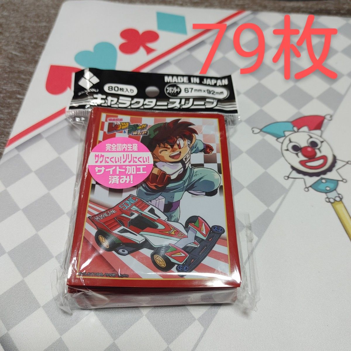 スリーブ キャラクタースリーブ まとめ売り トレカカードスリーブ 18