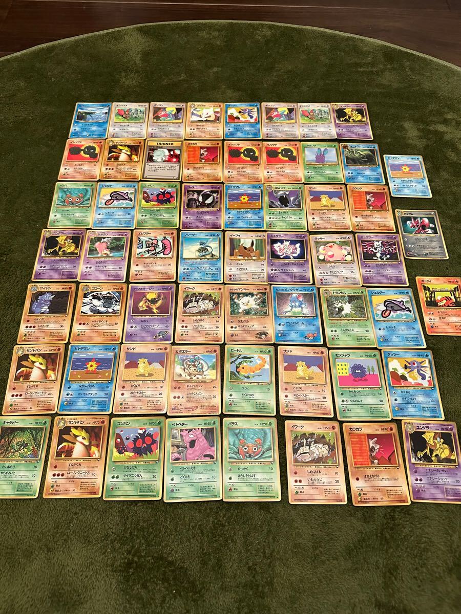Yahoo!オークション - ポケモンカード 拡張シート まとめ売り 旧裏 テ