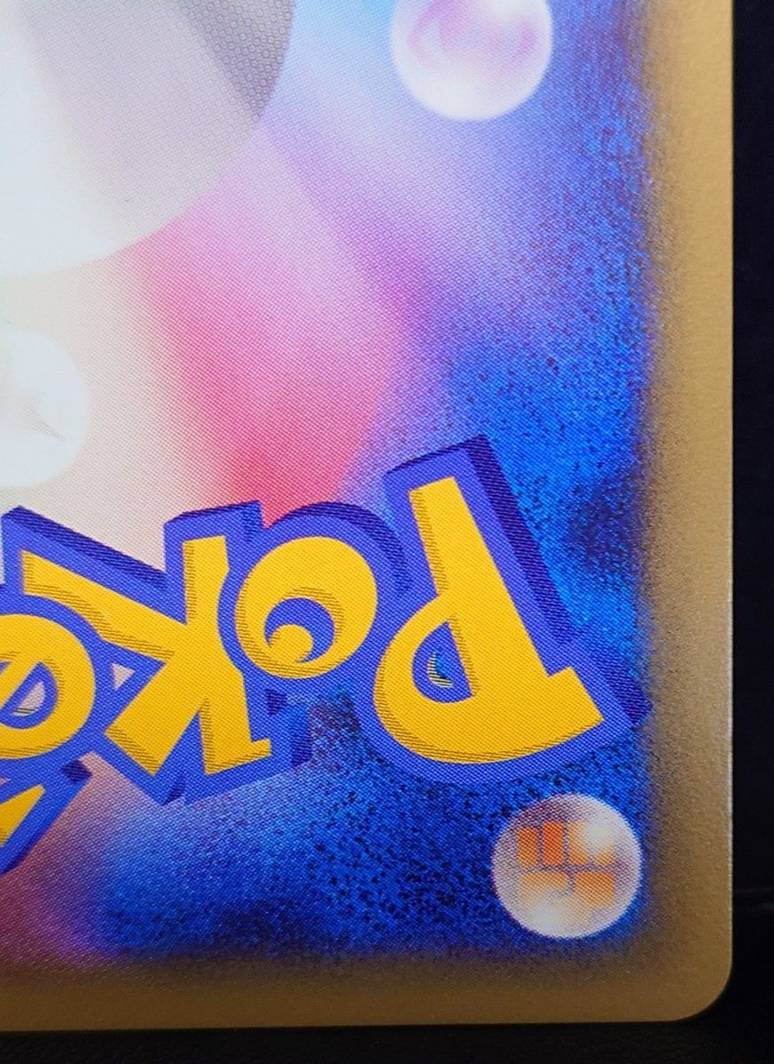 ポケモンカード ふしぎなアメ レジェンド ミラー 071/080 L2 LEGEND