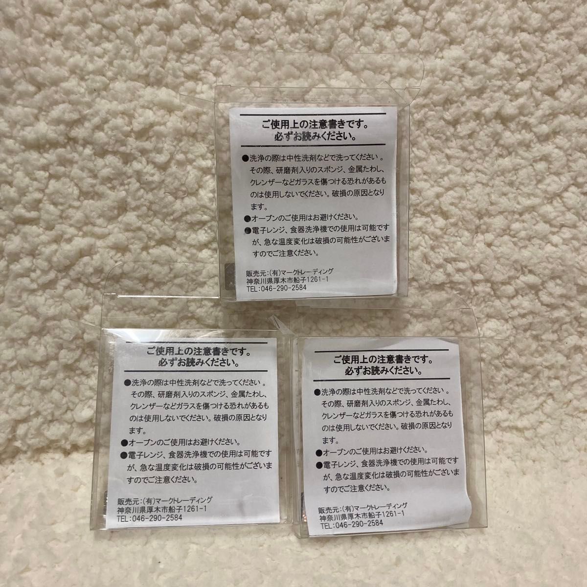 最終価格 リラックマ コリラックマ キイロイトリ ダブルレスト まる