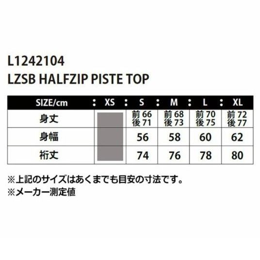 新品未使用】ルースイソンブラ ピステトップ L ゴールド 完売カラー
